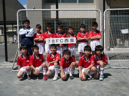 日記 6 西柴 G96 U 12 Supporters Blog